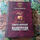 Книга - предпросмотр