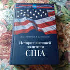 Книга - предпросмотр