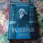 Книга - предпросмотр