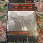 Книга - предпросмотр
