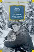 Обложка - предпросмотр
