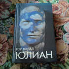 Книга - предпросмотр