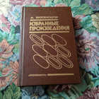 Книга - предпросмотр