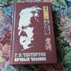 Книга - предпросмотр