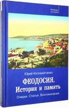 фото - предпросмотр