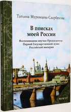 фото - предпросмотр