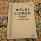 Книга - предпросмотр
