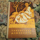 Книга - предпросмотр