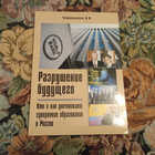 Книга - предпросмотр