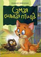 Обложка - предпросмотр