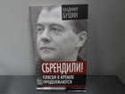 Обложка - предпросмотр