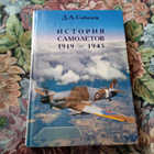 Книга - предпросмотр