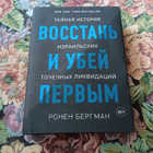 Книга - предпросмотр