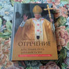 Книга - предпросмотр