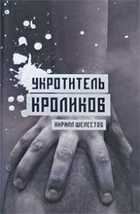 Обложка - предпросмотр