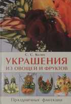 Обложка - предпросмотр