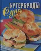 Обложка - предпросмотр