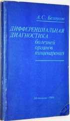 фото - предпросмотр