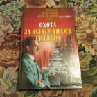 Книга - предпросмотр