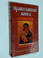 Фото - предпросмотр