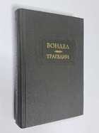 Фото - предпросмотр