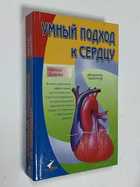 Фото - предпросмотр
