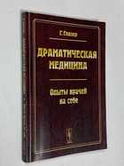 Фото - предпросмотр