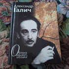 Книга - предпросмотр