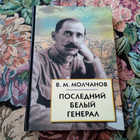 Книга - предпросмотр