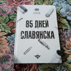Книга - предпросмотр