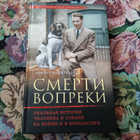 Книга - предпросмотр