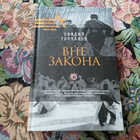 Книга - предпросмотр