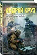 Обложка - предпросмотр