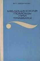Обложка - предпросмотр