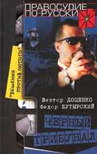 Обложка - предпросмотр