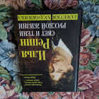 Книга - предпросмотр