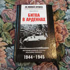 Книга - предпросмотр