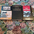 Книга - предпросмотр