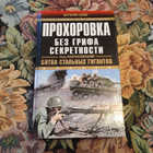 Книга - предпросмотр