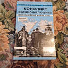 Книга - предпросмотр