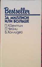 Обложка - предпросмотр