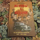 Книга - предпросмотр