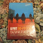 Книга - предпросмотр