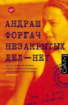 Обложка - предпросмотр