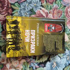 Книга - предпросмотр
