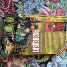 Книга - предпросмотр