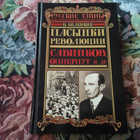 Книга - предпросмотр