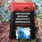 Книга - предпросмотр