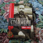 Книга - предпросмотр