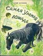Обложка - предпросмотр